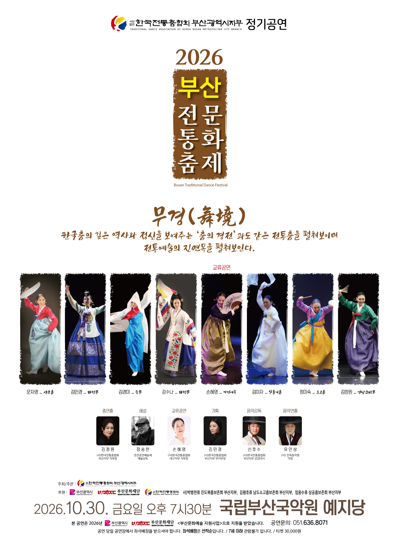 30,000원