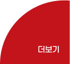 더보기