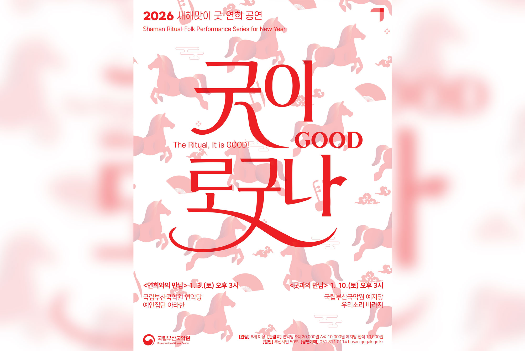 공연이미지