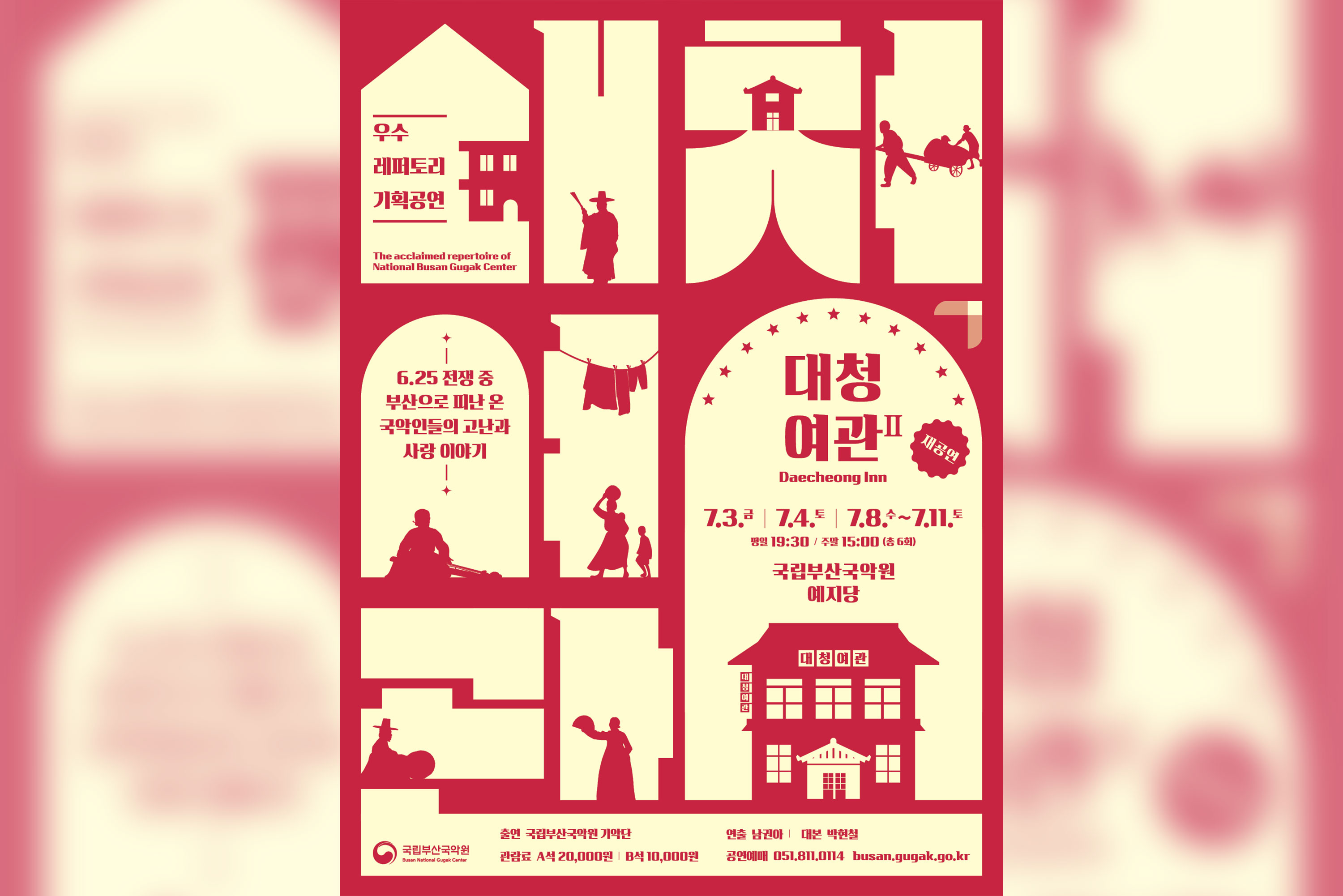 공연이미지