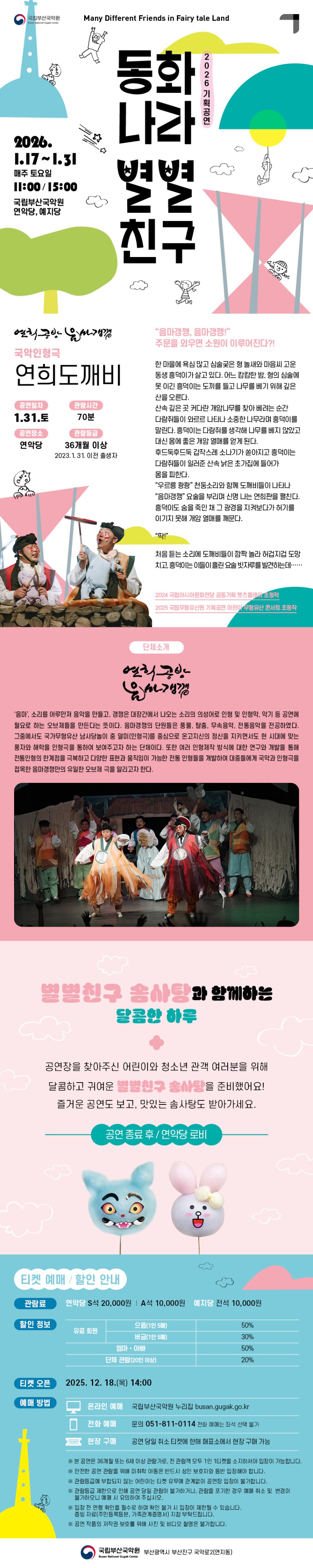 sns카드뉴스 800x3.jpg