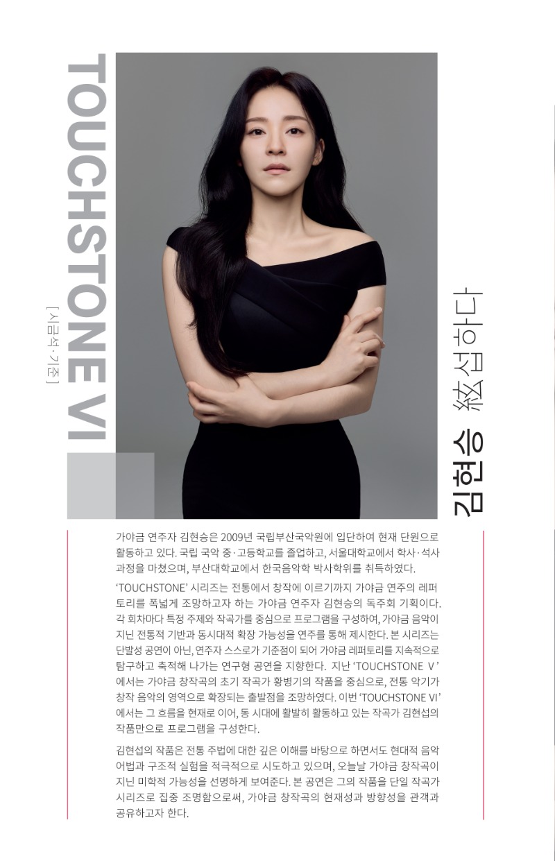 팜플랫 2 (jpg).jpg