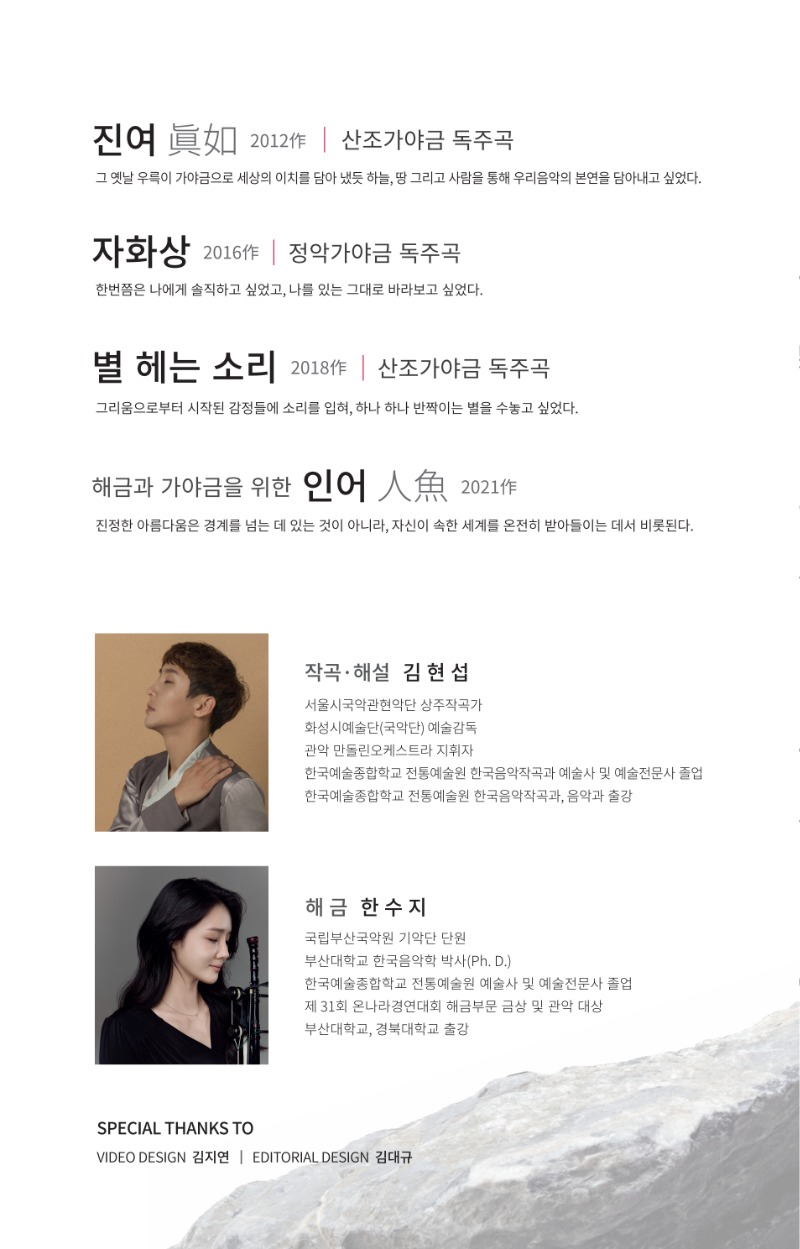 팜플랫 3 (jpg).jpg