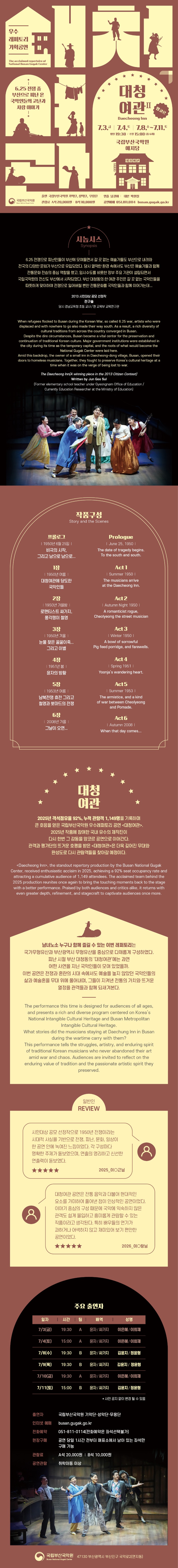 웹전단 1200px.jpg