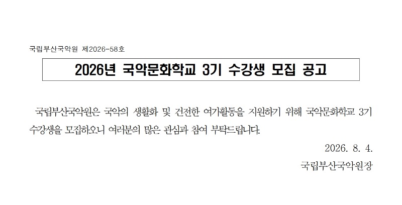 3기.jpg