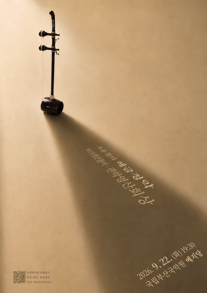 IMG_6903.png