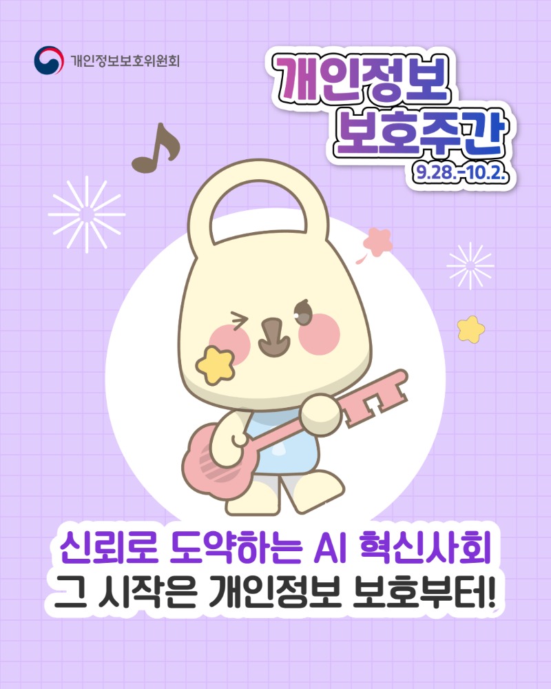 보호주간 카드뉴스 6.jpg