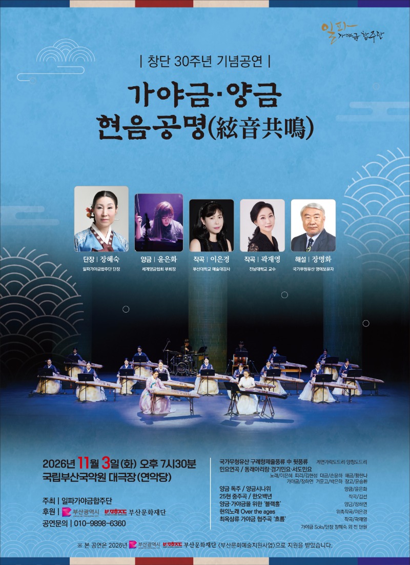 1.일파 포스터.jpg