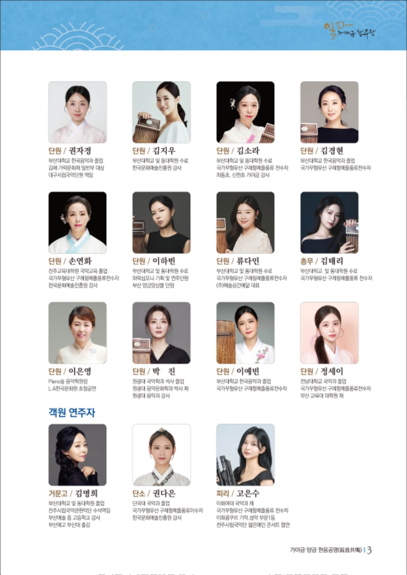 일파 팜플렛_3.jpg
