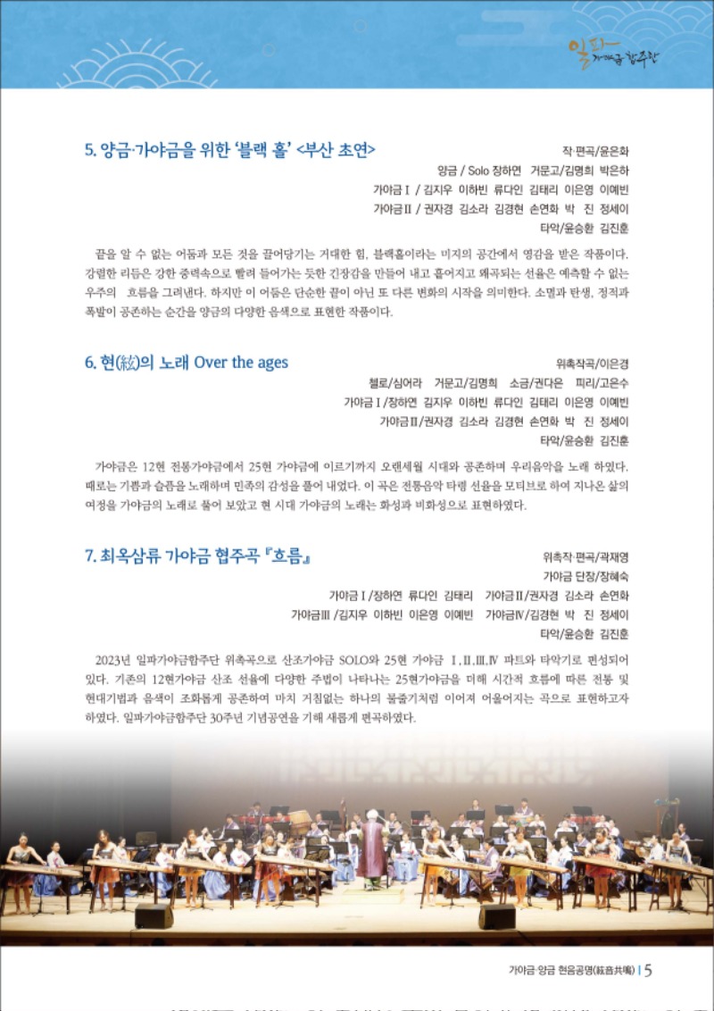 일파 팜플렛_5.jpg