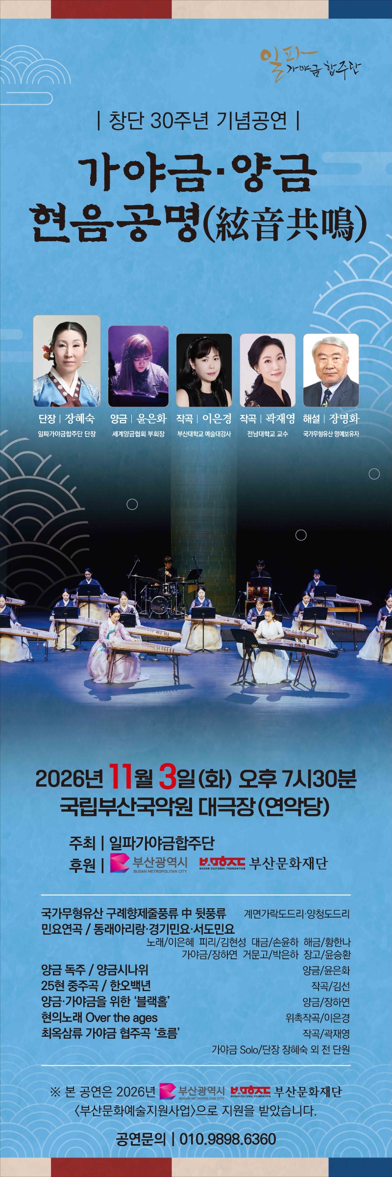 6. 일파 배너.jpg