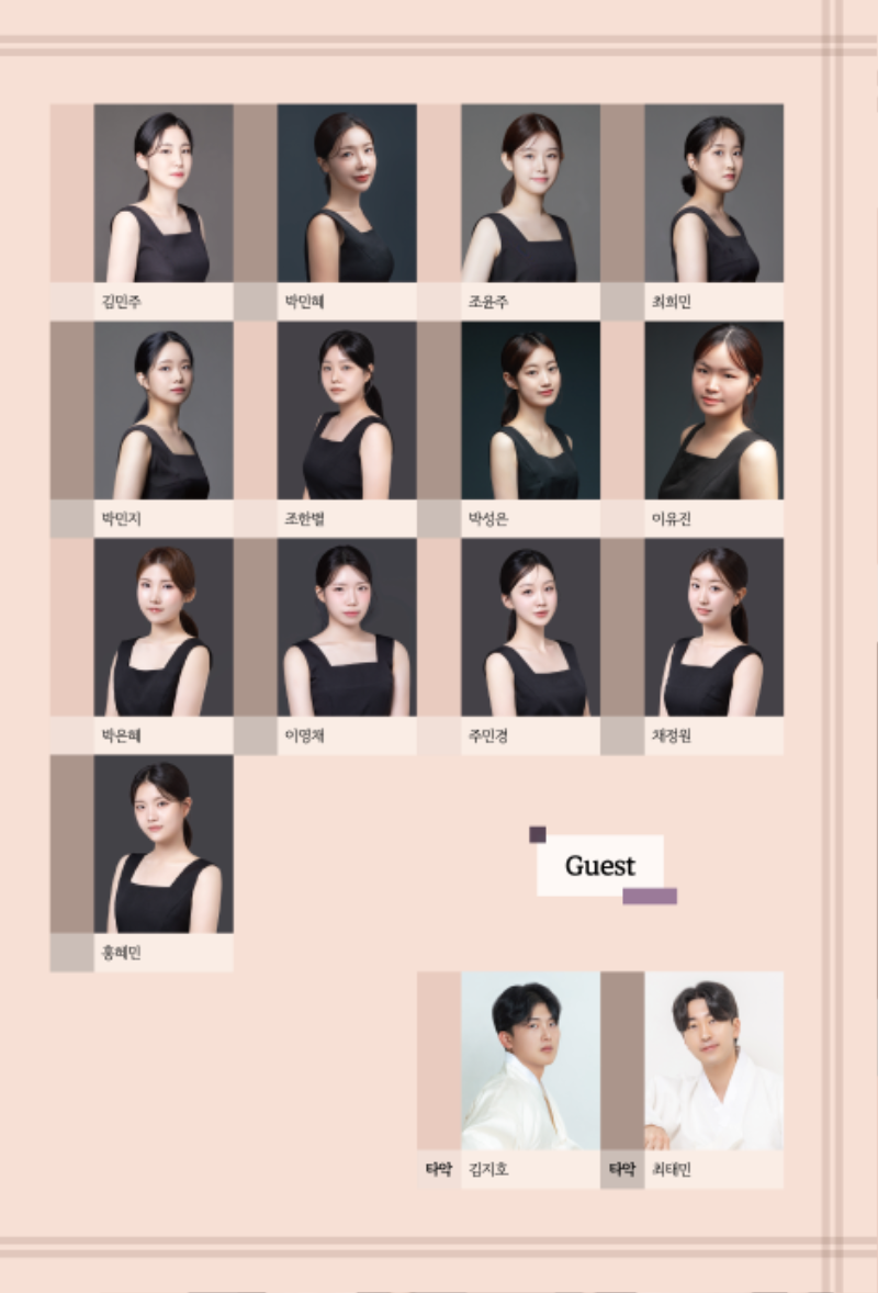 제 5회 가야앙상블 팜플렛 (최종-0921)-07.png