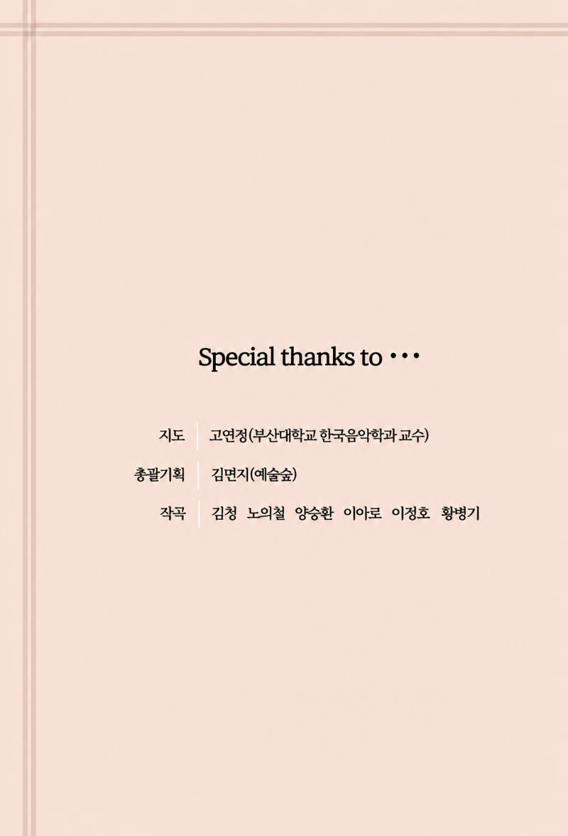 1EB9A92E-F4FF-4AEB-8A4B-8BDE780BEB0E.png