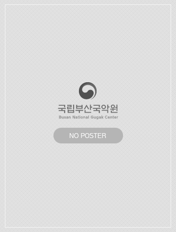 포스터가 없습니다