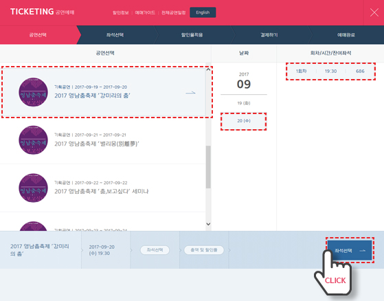 공연예매안내 이미지