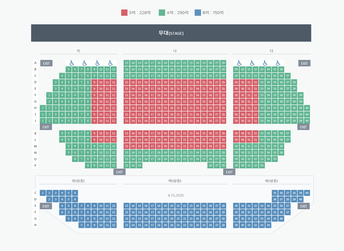 연악당 좌석배치도 총 686석, 장애인석 8석 포함, 하층 528석, 상층 150석